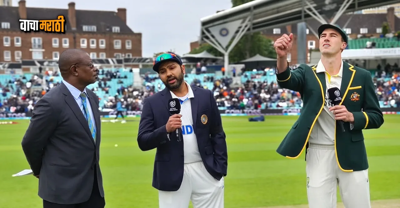 WTC Final India won the toss and chosen to bowl first check Playing 11