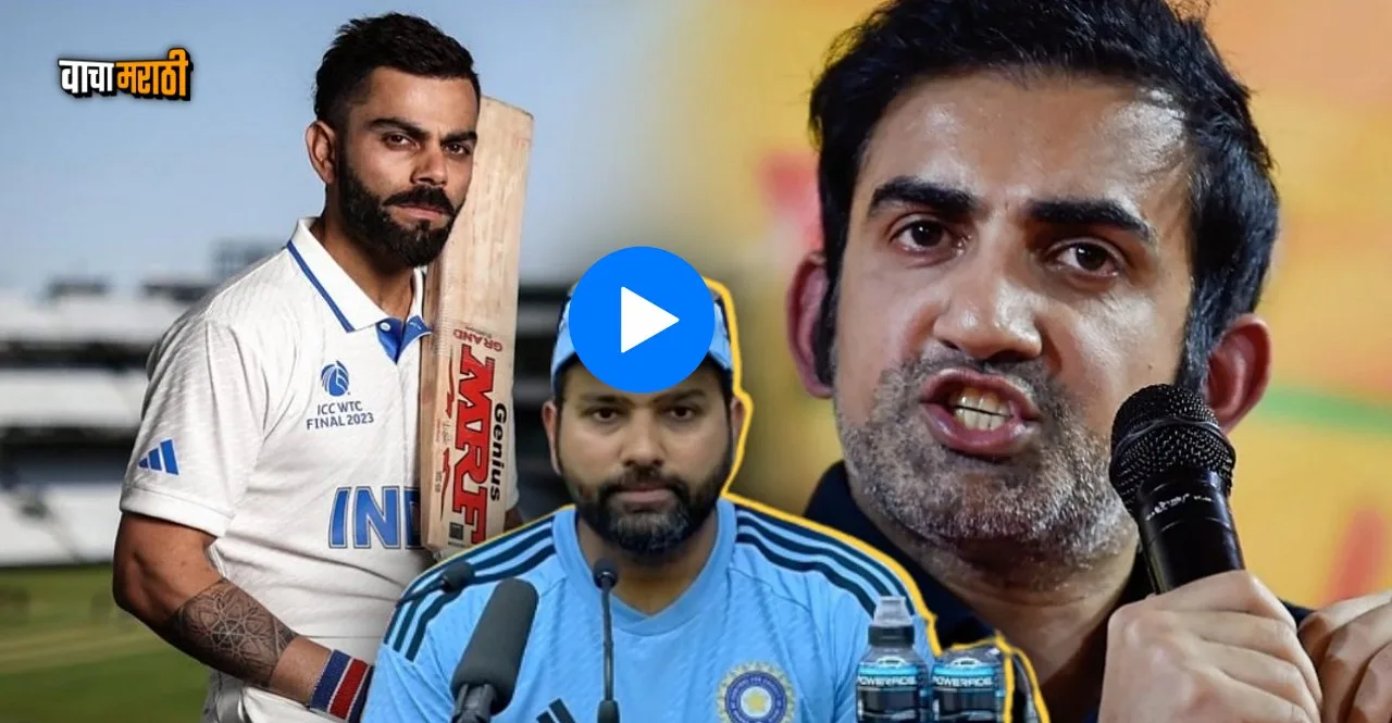 Gautam Gambhir slams Team India after loss in WTC Final 2023