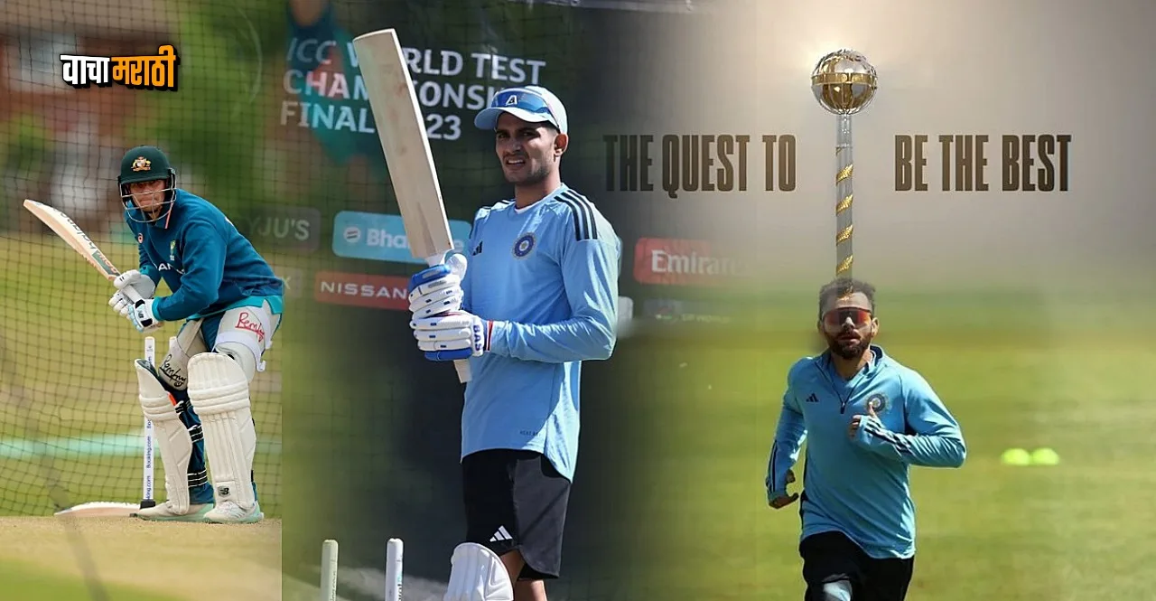 ICC WTC Final 2023 IND vs AUS live streaming date time