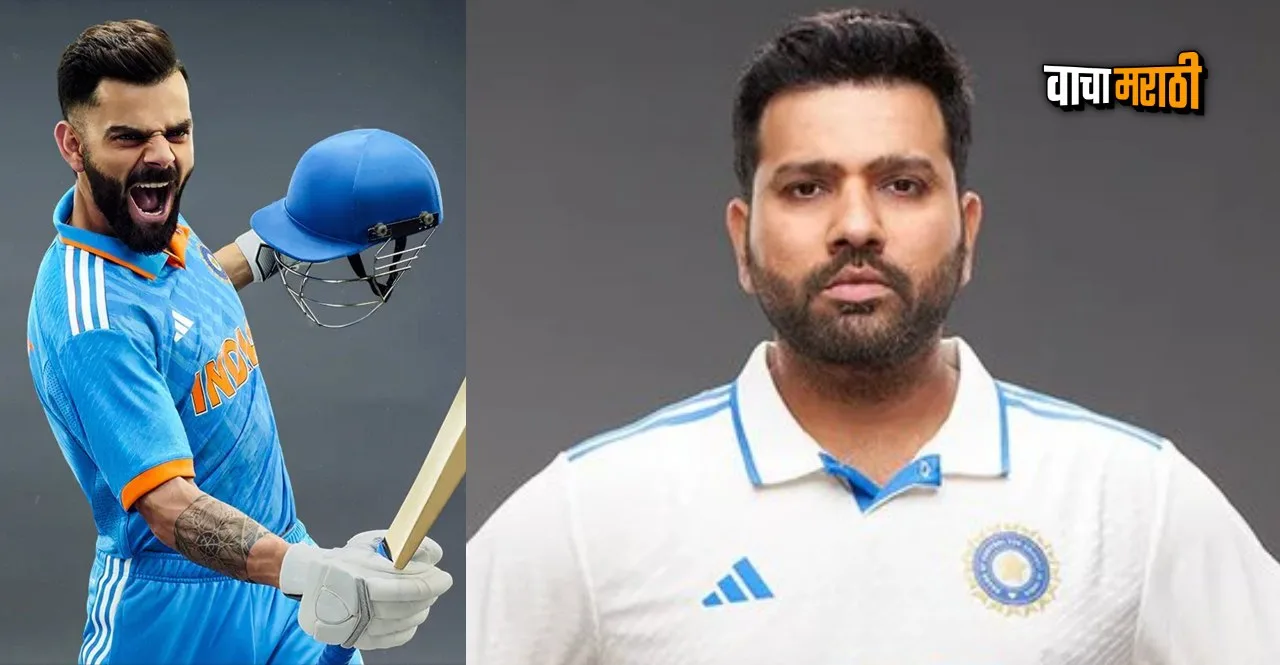 Team India new jerseys unveiled ahead of WTC Final 2023