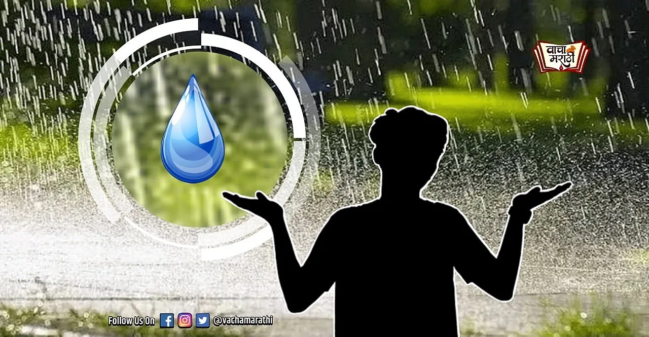 monsoon onset may get delayed on Kerala know the reason