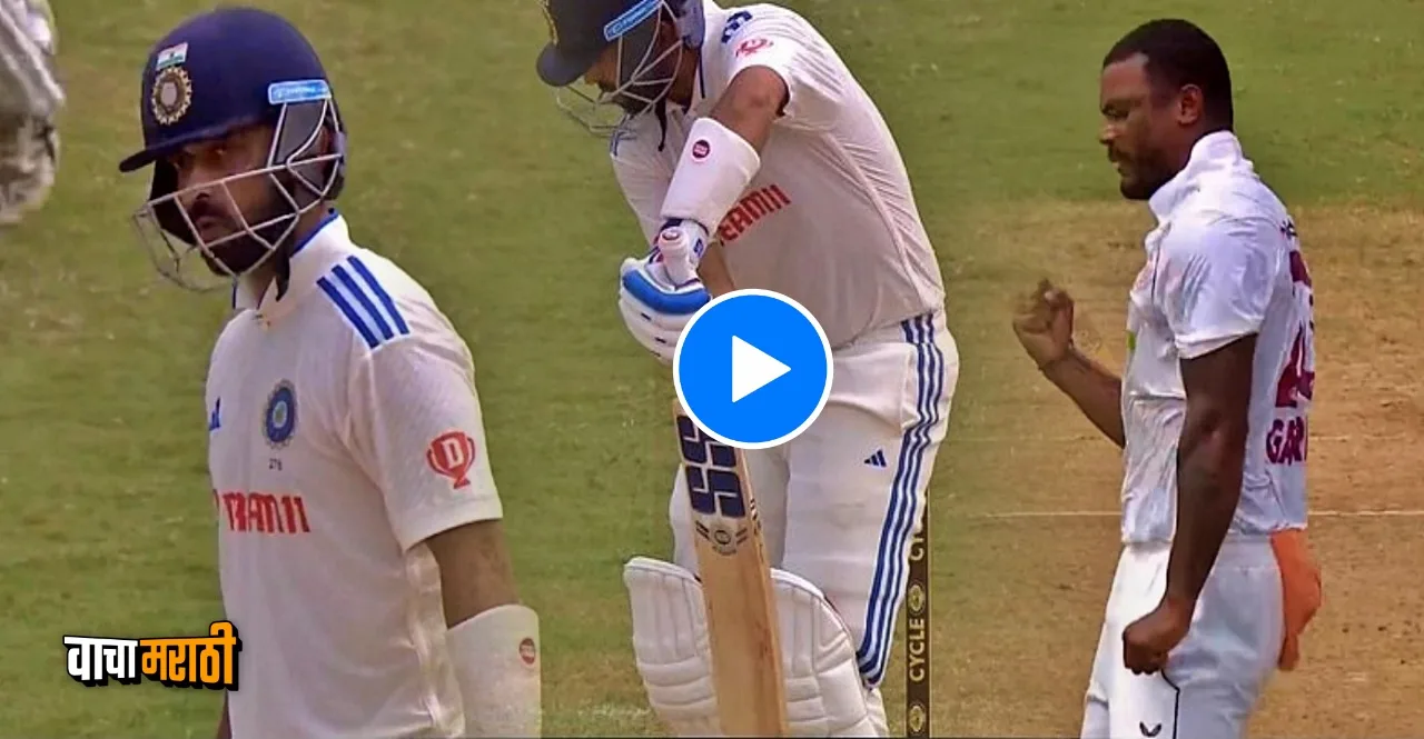WI vs IND 2nd Test Shannon Gabriel bowled Ajinkya Rahane