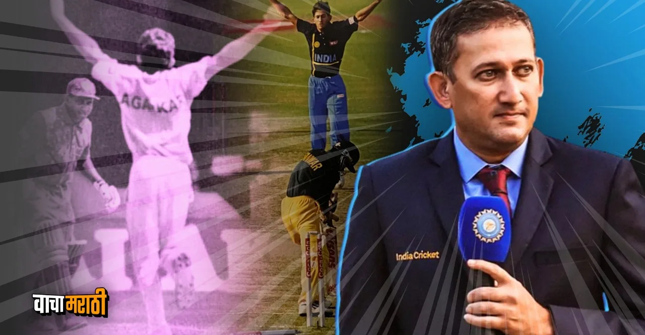 New Chief Selector Ajit Agarkar full story records know everything about him