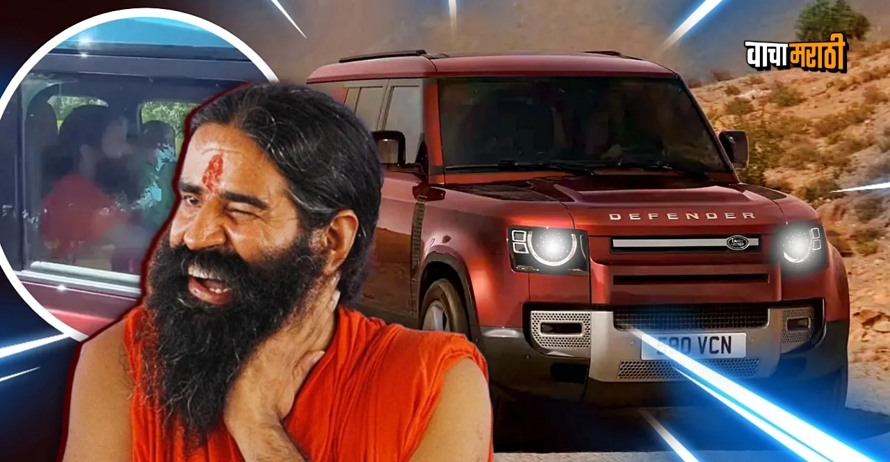 Video Baba Ramdev drives Land Rover Defender 130 Check features