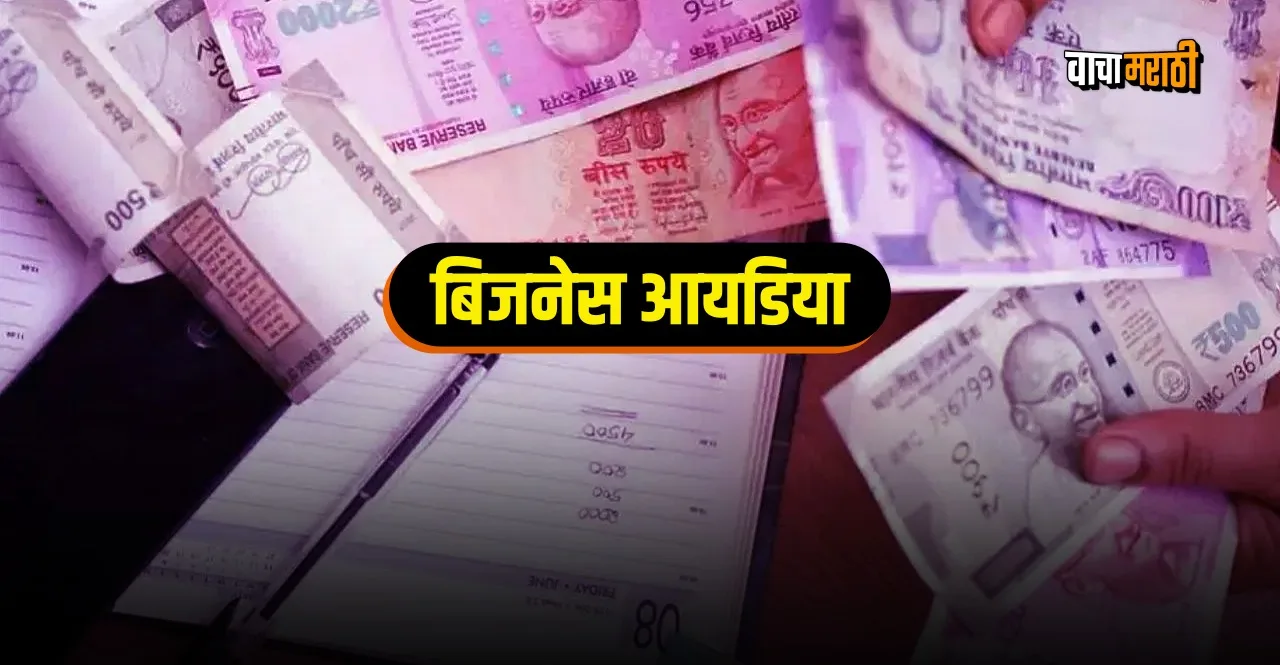 Bindi Making Business Idea know how to start