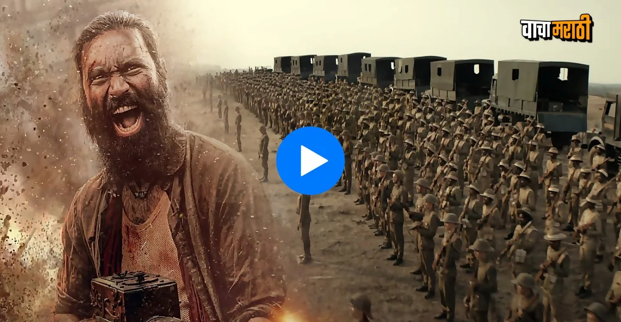 Captain Miller teaser out Dhanush as a rebel watch
