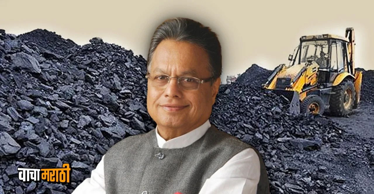 Coal Scam Delhi Court gives 4 years imprisonment to former MP Vijay Darda