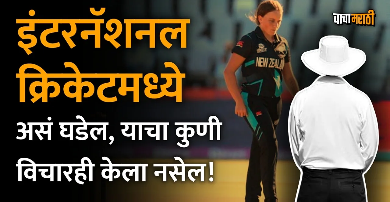 New Zealand off spinner Eden Carson bowls 11 overs in an ODI against Sri Lanka