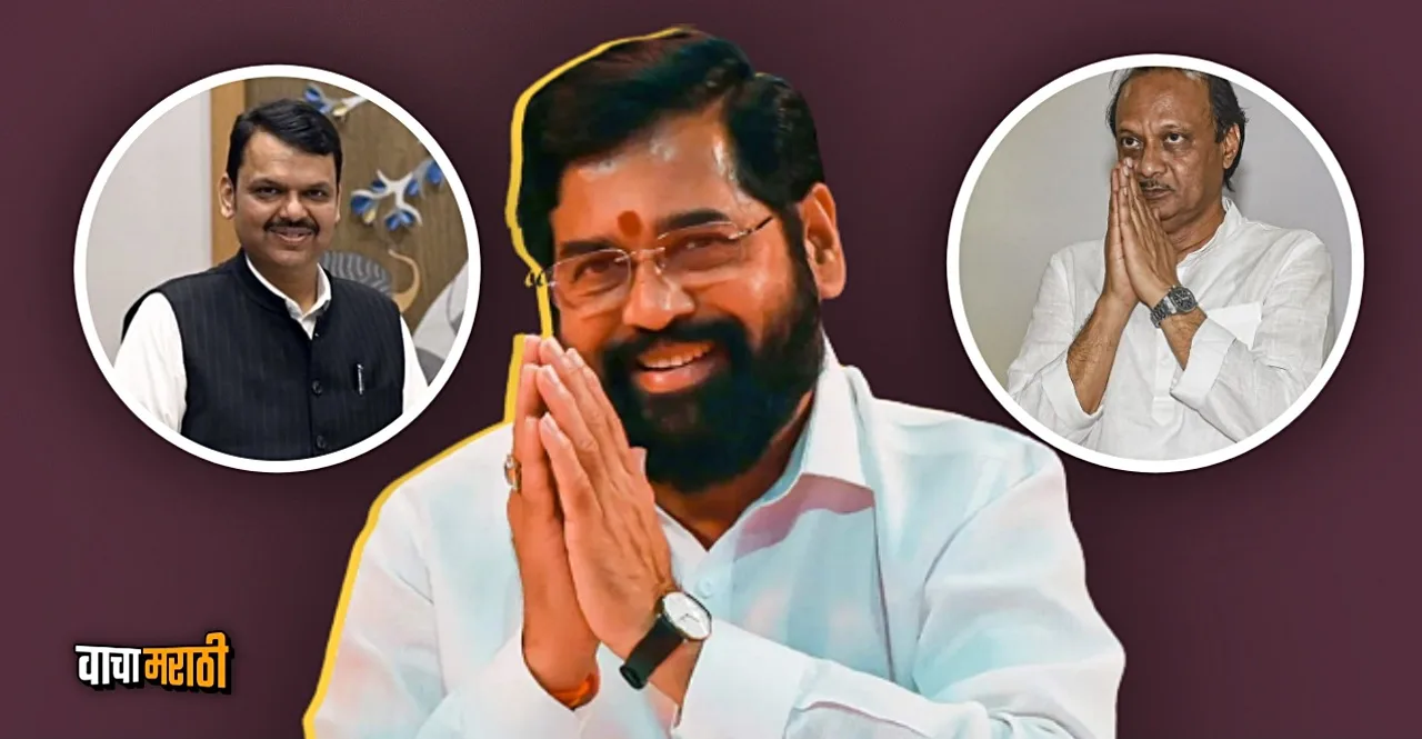 Maharashtra CM Eknath Shinde reaction after Ajit Pawar joins his cabinet