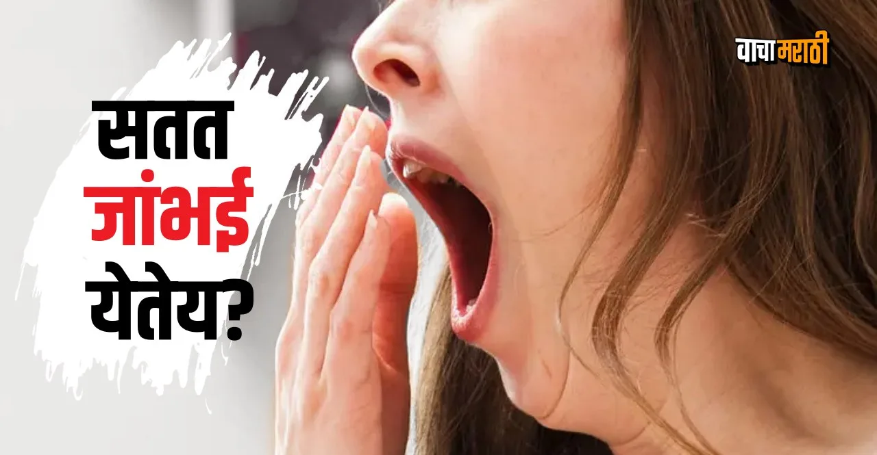 Excessive yawning signs of physical problemsb and health concerns