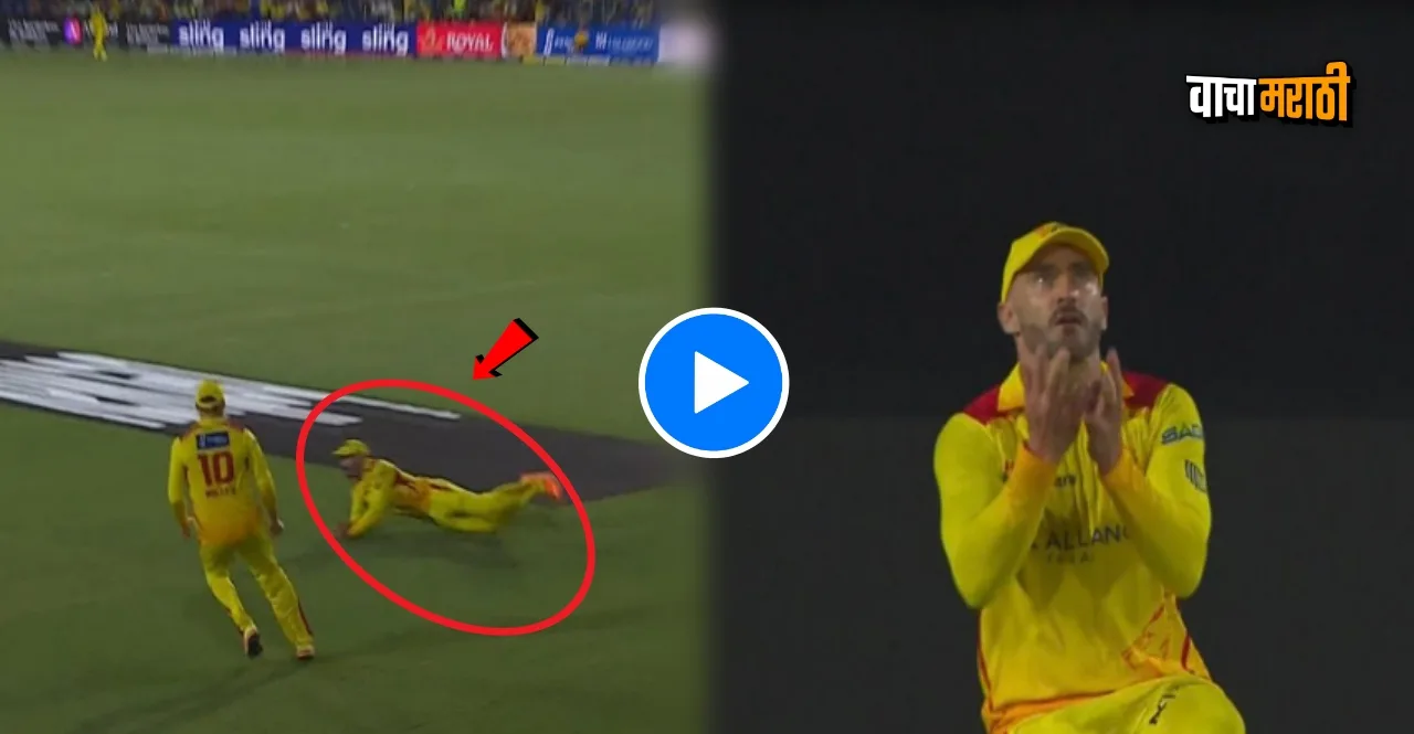 MLC 2023 year-old cricketer Faf Du Plessis takes stunning catch watch Video