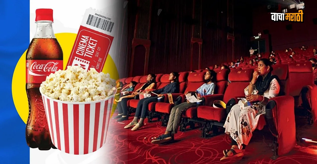 GST Council Meet 2023 tax reduction on food served in cinema halls to 5%