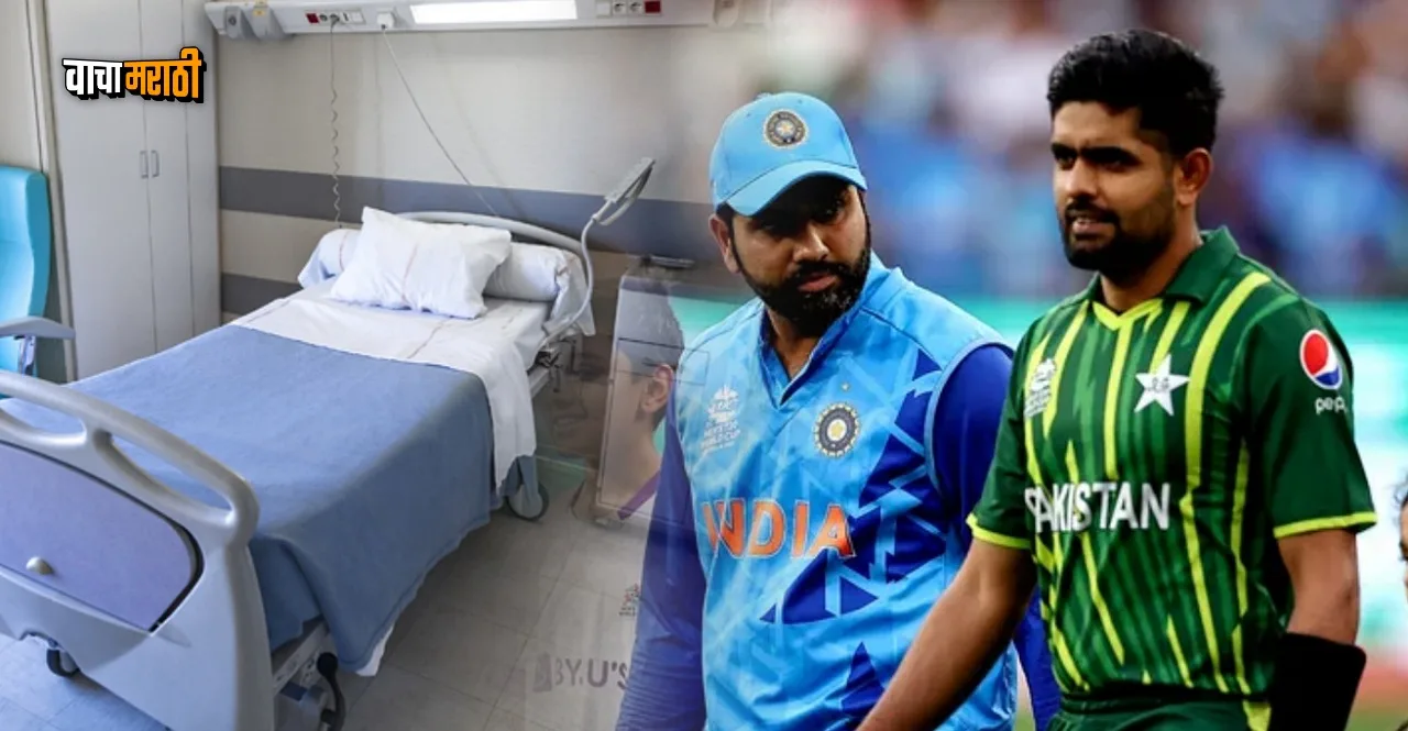 World Cup 2023 IND vs PAK fans book hospital beds as hotel tariffs hikes