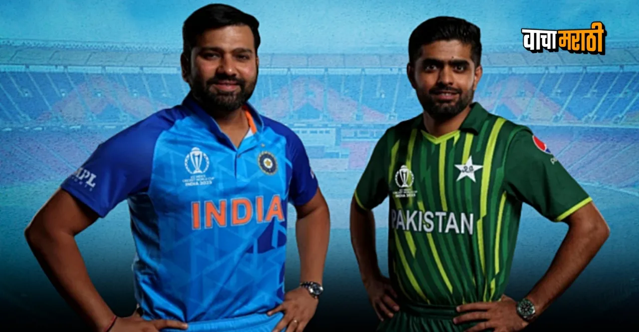 India vs Pakistan set to play on October 14th in World Cup 2023 reports