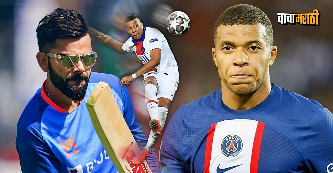 Cricketer Virat Kohli vs Footballer Kylian Mbappe net worth income