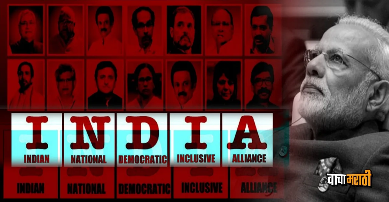 Opposition names alliance INDIA in run-up to 2024 elections against NDA