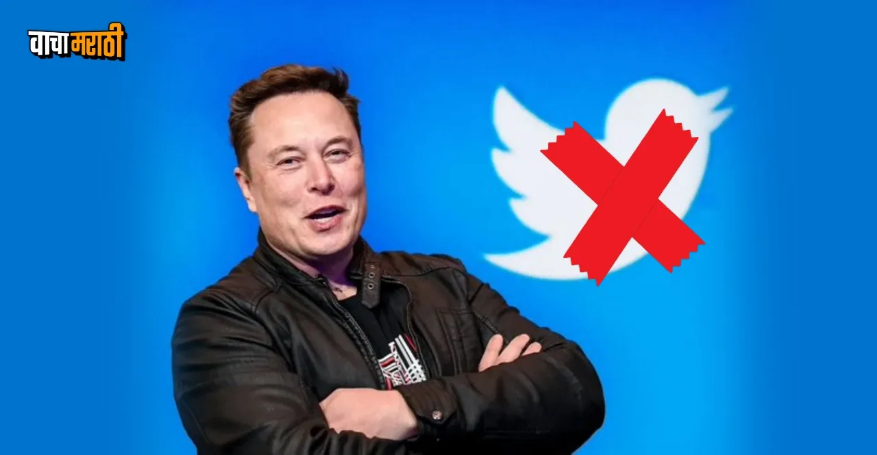 Elon Musk rebrands Twitter iconic bird logo as X