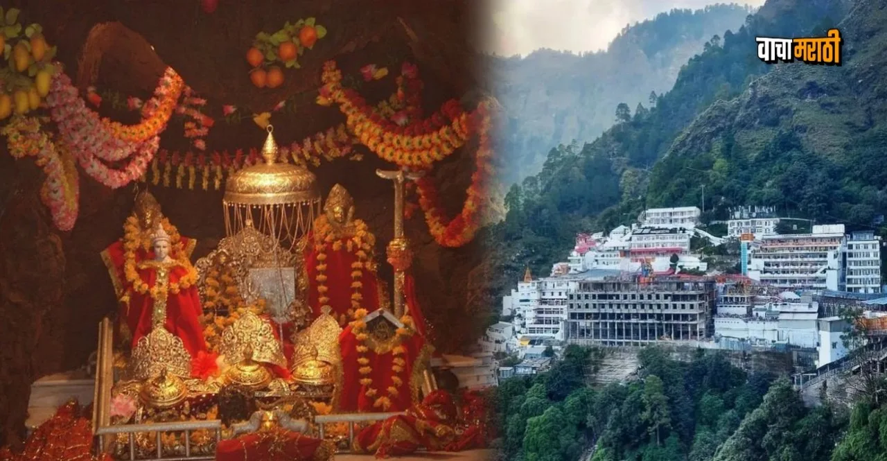 Vaishno Devi temple records highest number of pilgrims 10 Years Record Broken