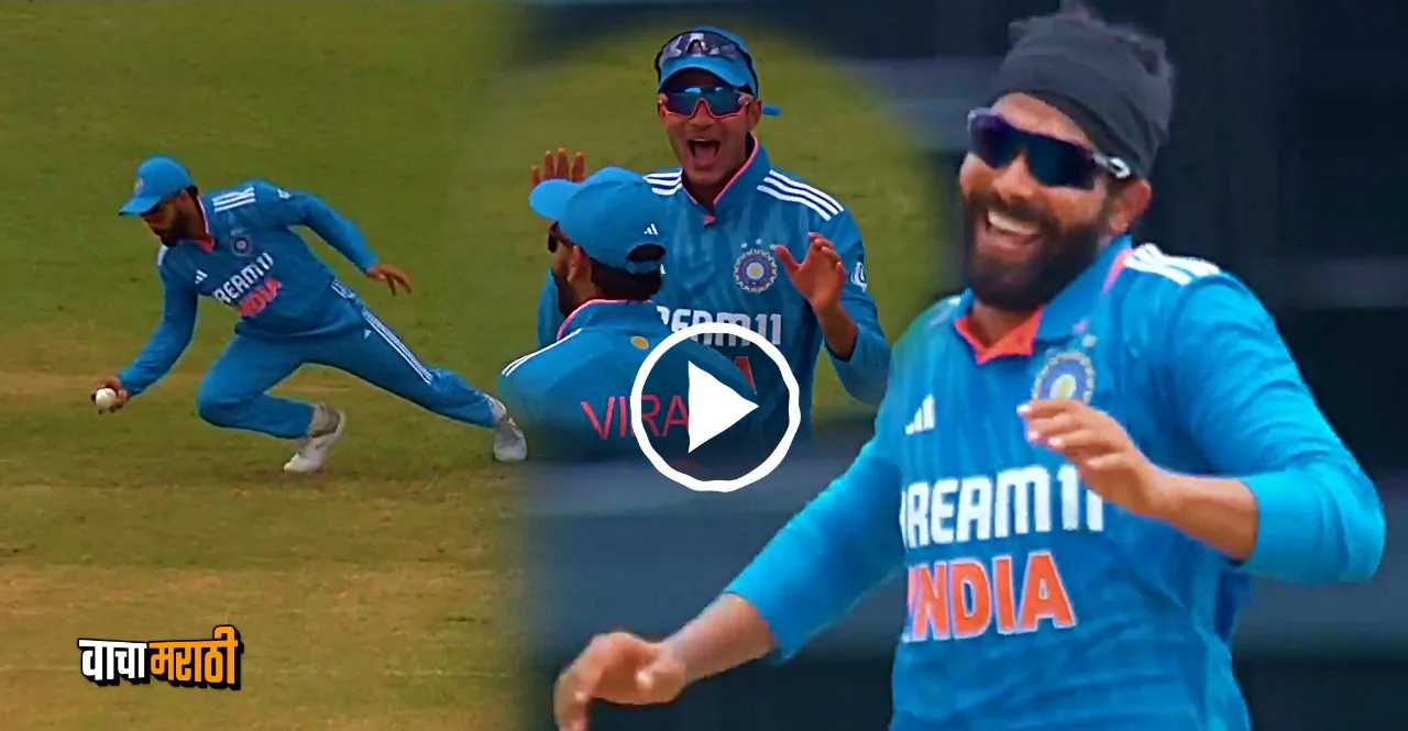 WI vs IND 1st ODI Virat Kohli takes super catch in slip watch