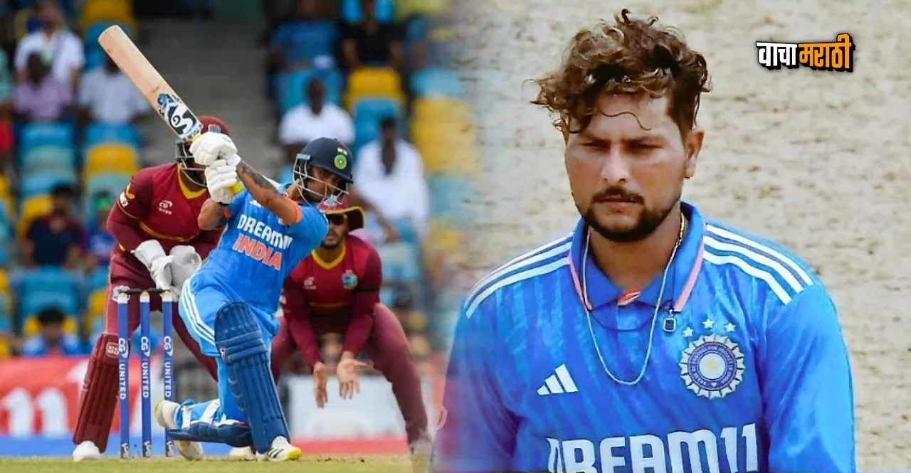 WI vs IND 1st ODI Team India win by 5 wickets