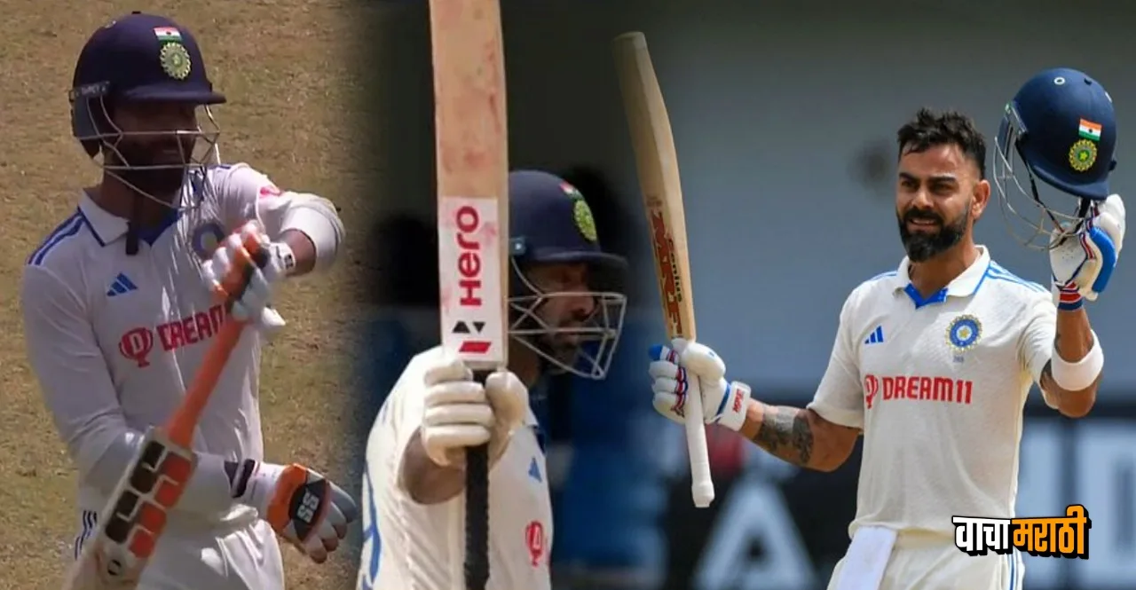 WI vs IND 2nd Test Team India first inning report