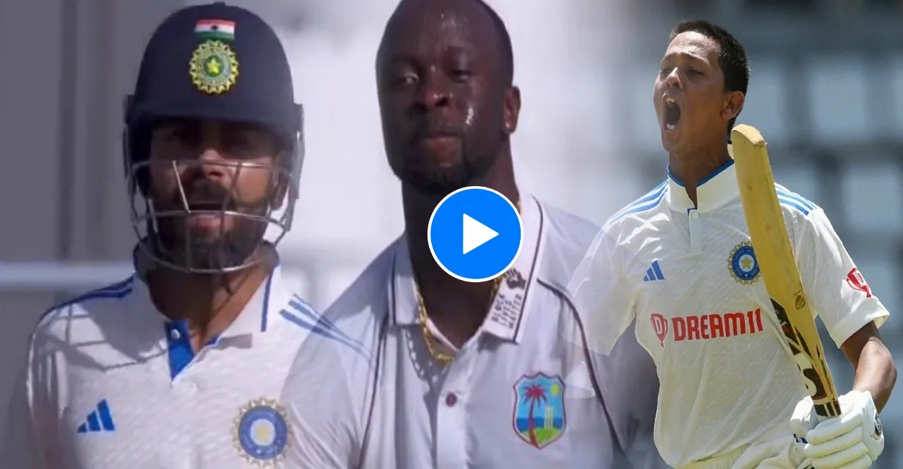WI vs IND 1st Test Yashasvi Jaiswal abusing West Indies player in Hindi