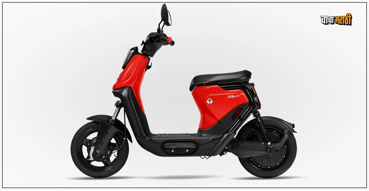 Yulu Wynn Electric Scooter price specifications details