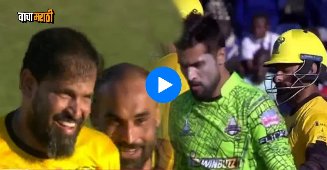 Zim Afro T10 2023 Yusuf Pathan Smashes 80 runs from just 26 balls