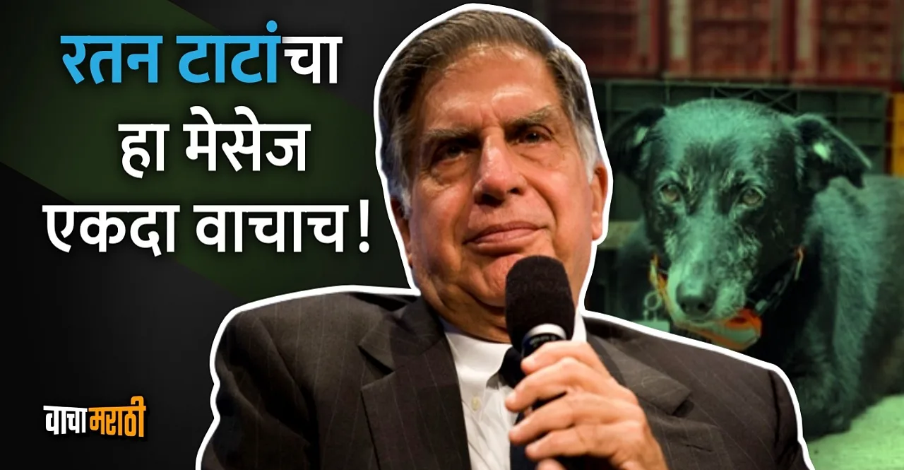 Ratan Tata has a special message for vehicle owners in Monsoon