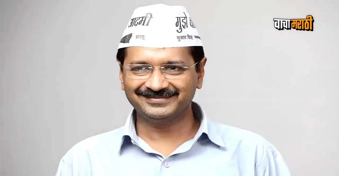 Arvind Kejriwal to be PM candidate before india meeting