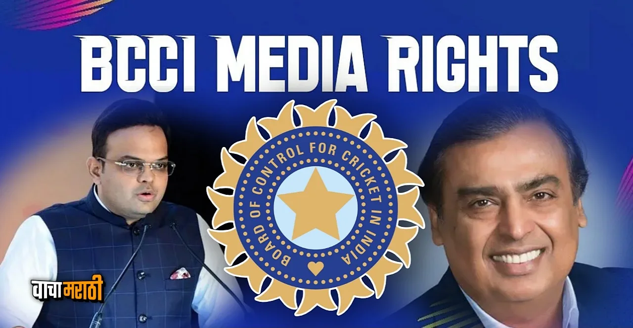 BCCI announces acquisition of media rights by Viacom 18 for TV digital mediums