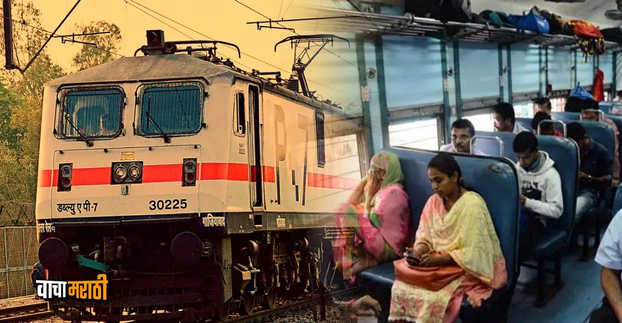 Indian Railways food will not prepare in pantry car of long-distance trains