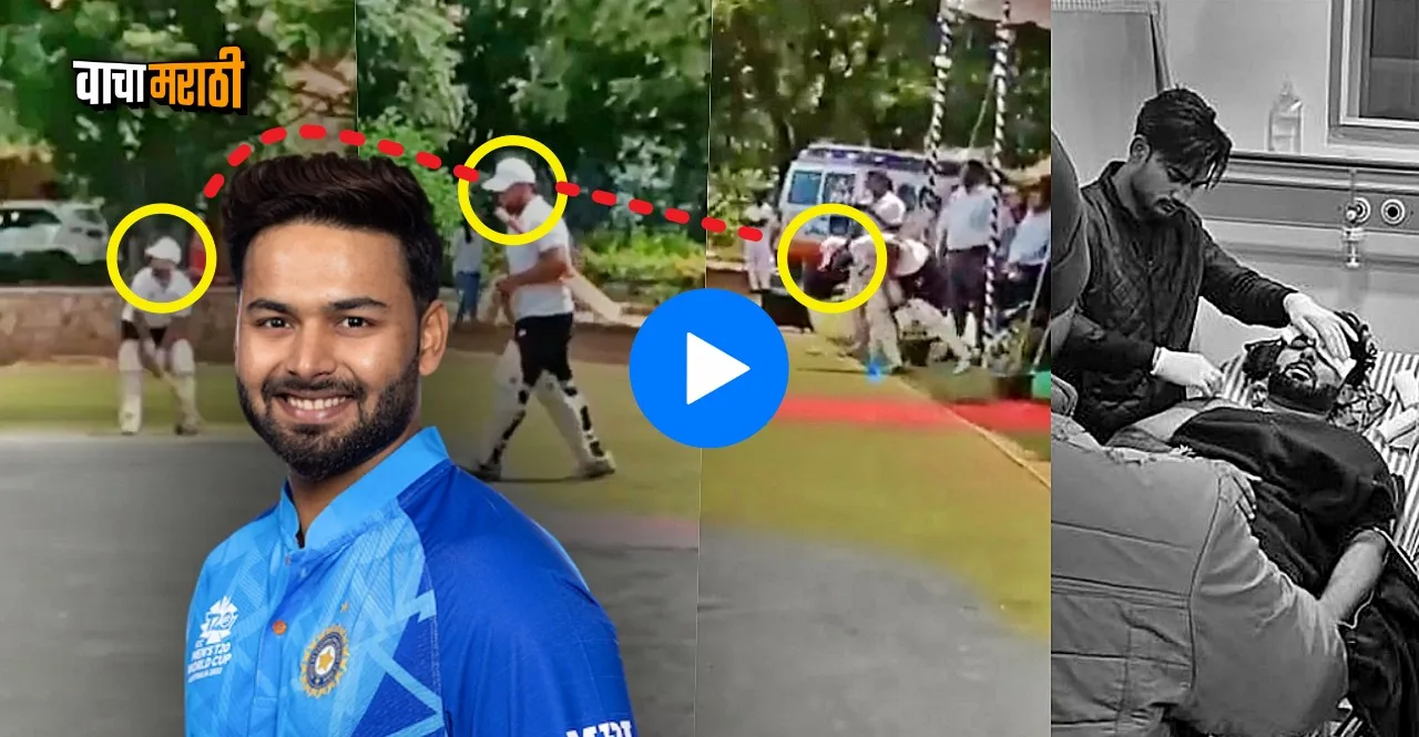 Rishabh Pant Plays Cricket For First Time Since Car Crash watch Video