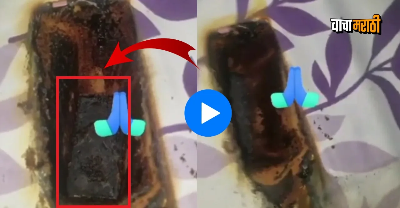 Viral Video man charging his phone by keeping it on the bed mattress gets burnt