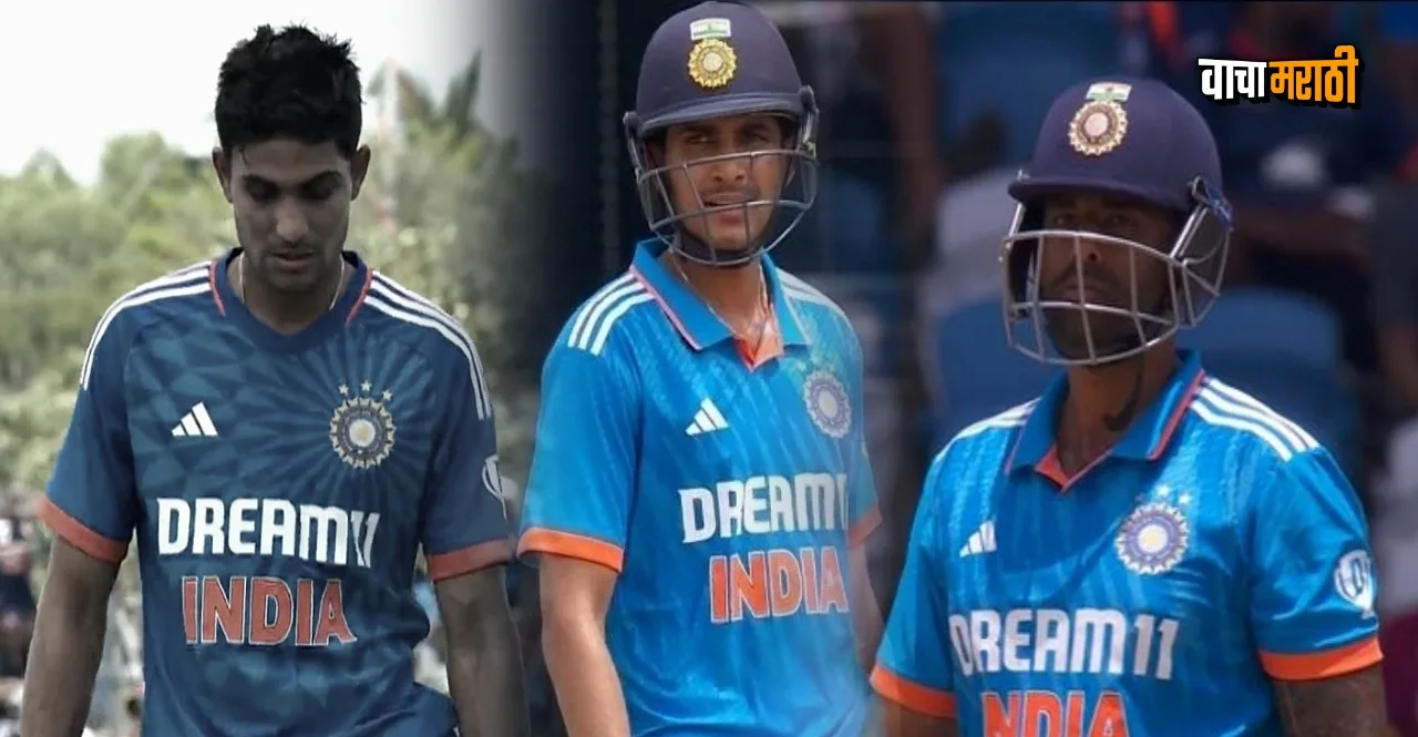 WI vs IND 5th T20 Shubman Gill unlucky dismissal watch