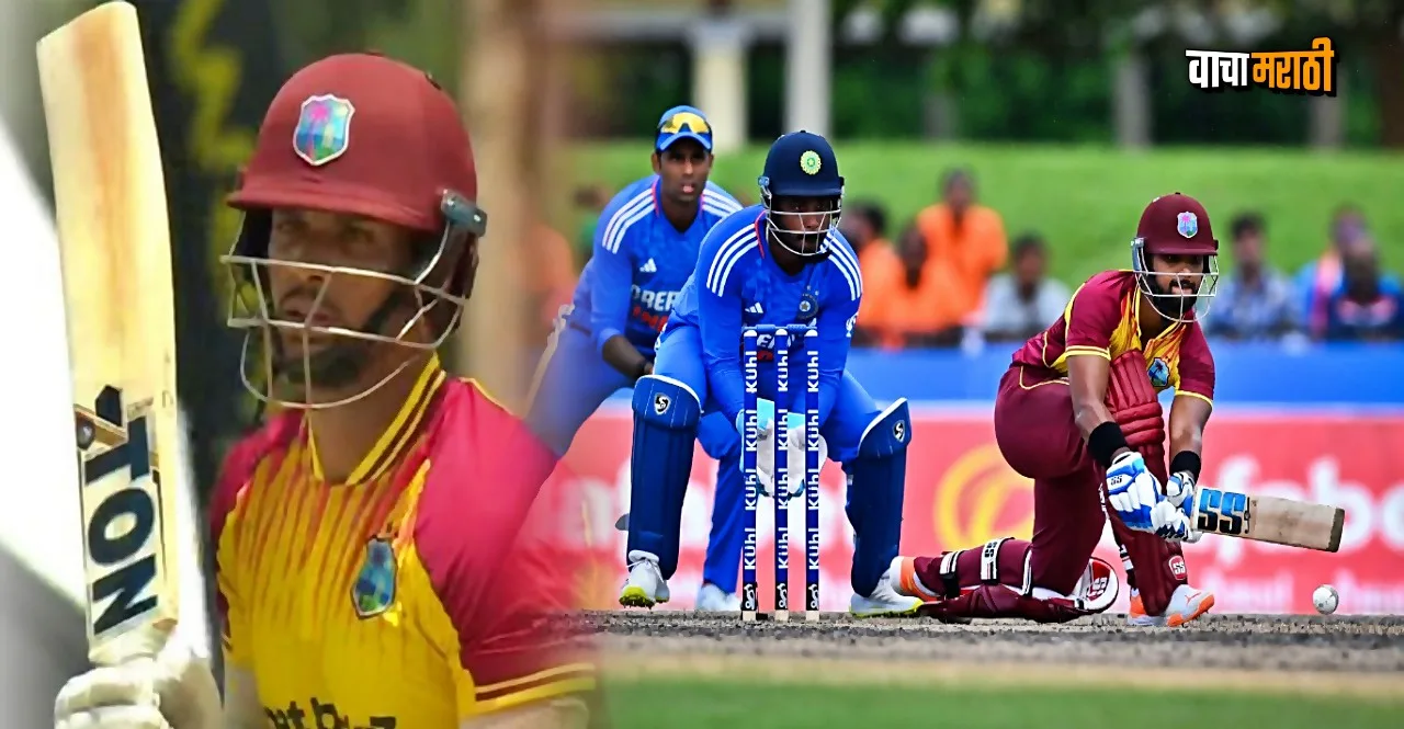 WI vs IND 5th T20 West Indies won by 8 wickets and take the series 3-2