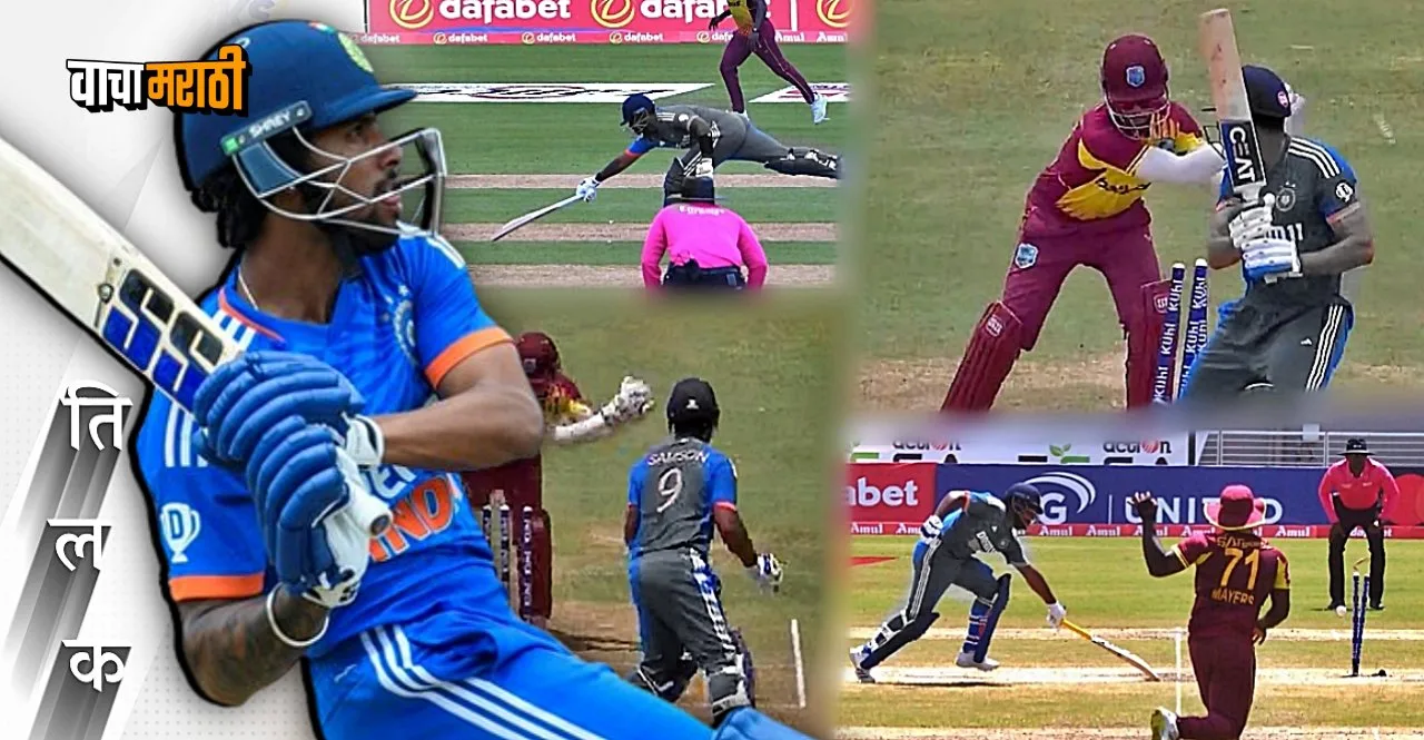 WI vs IND 2nd T20 Tilak Varma half century in team indias inning