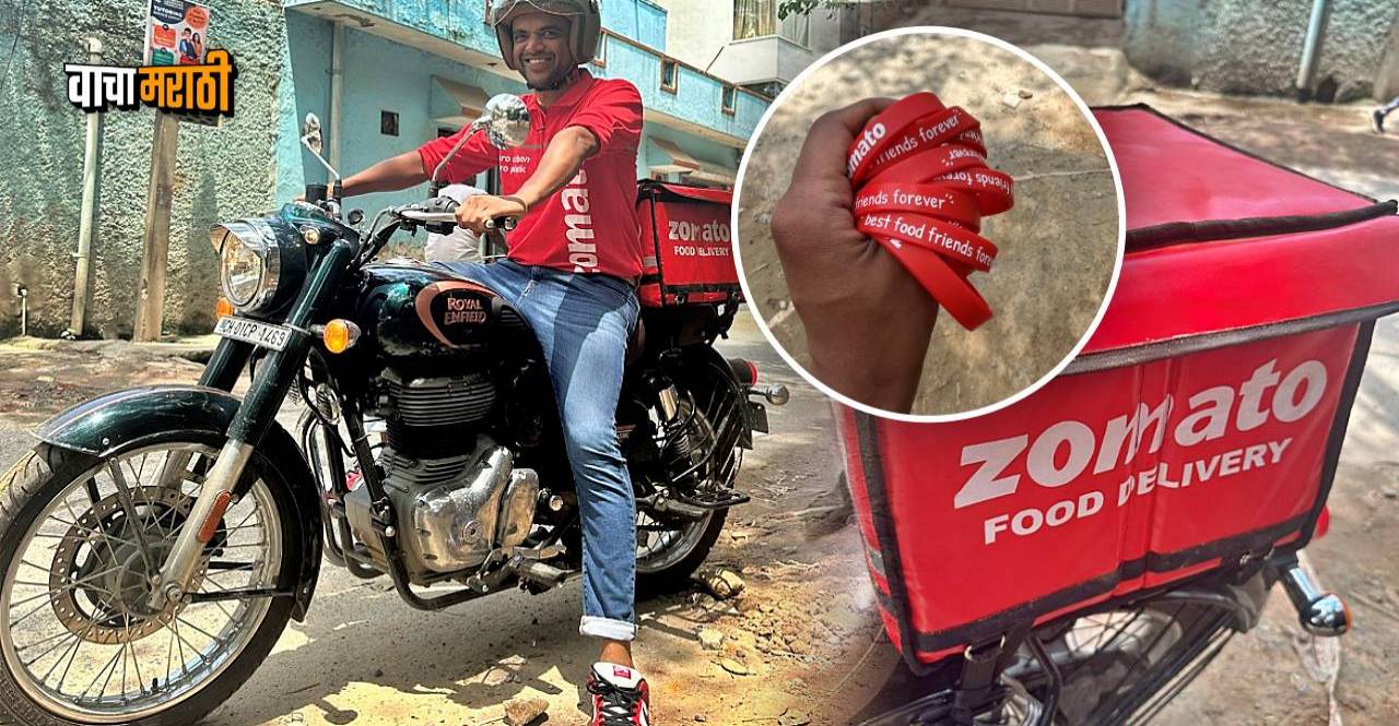 Friendship Day 2023 Zomato CEO Deepinder Goyal special surprise delivery for customers