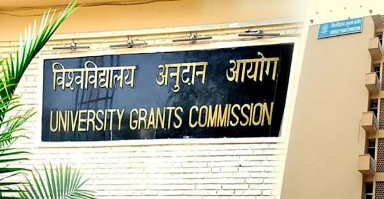 UGC declares 20 universities as fake and not empowered to confer any degree check list