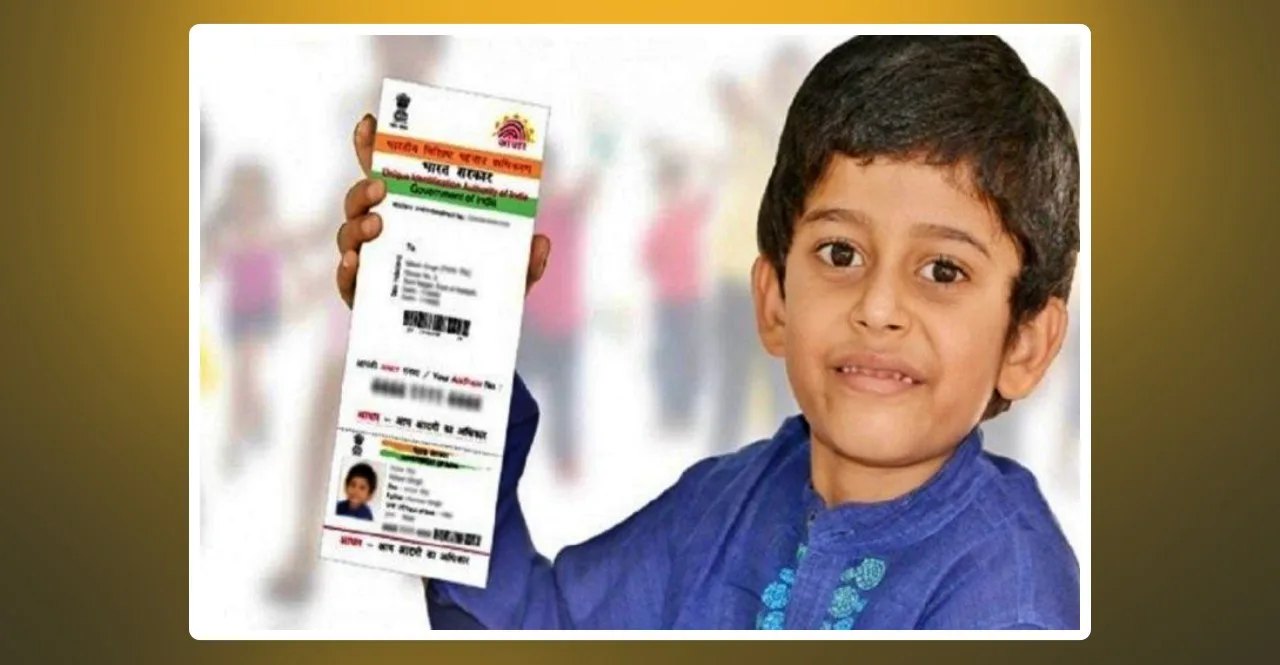 Know Is there any age limit for Aadhaar enrolment