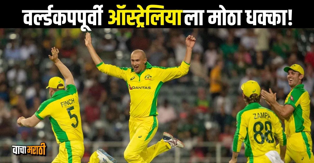 Australia Players Ashton Agar ruled out of this Cricket World Cup 2023