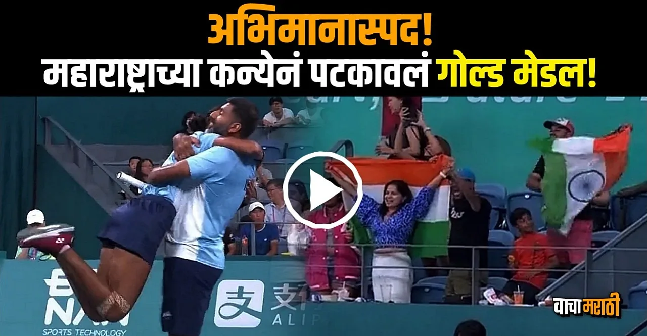 Asian Games 2023 Rohan Bopanna and Rutuja Bhosale wins gold