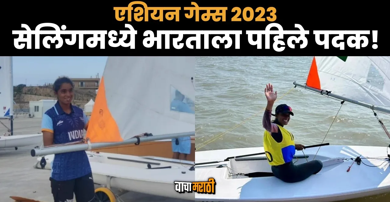 Asian Games 2023 India's Neha Thakur wins silver medal in sailing event