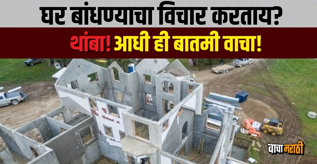 Cement Price Hike in South and North India from October 1