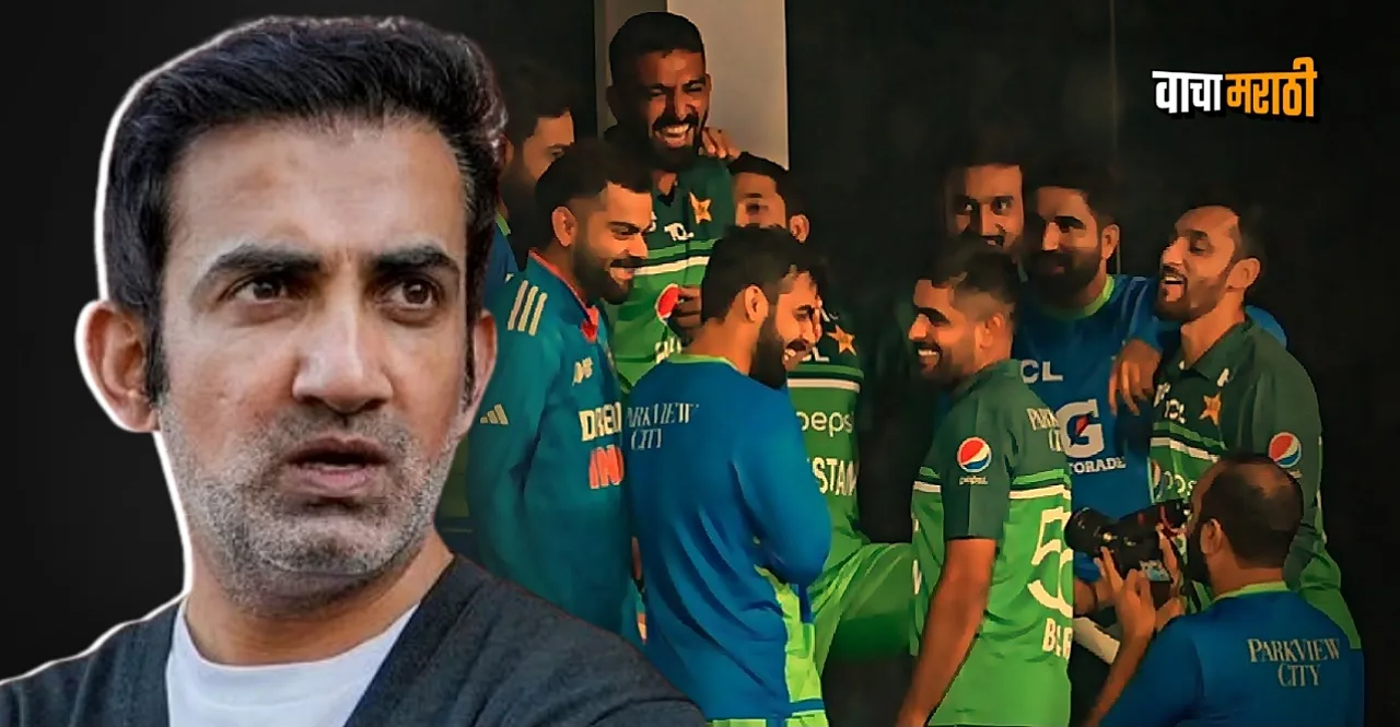 Gautam Gambhir Angry Over India Pakistans Friendly Chat in Asia Cup 2023