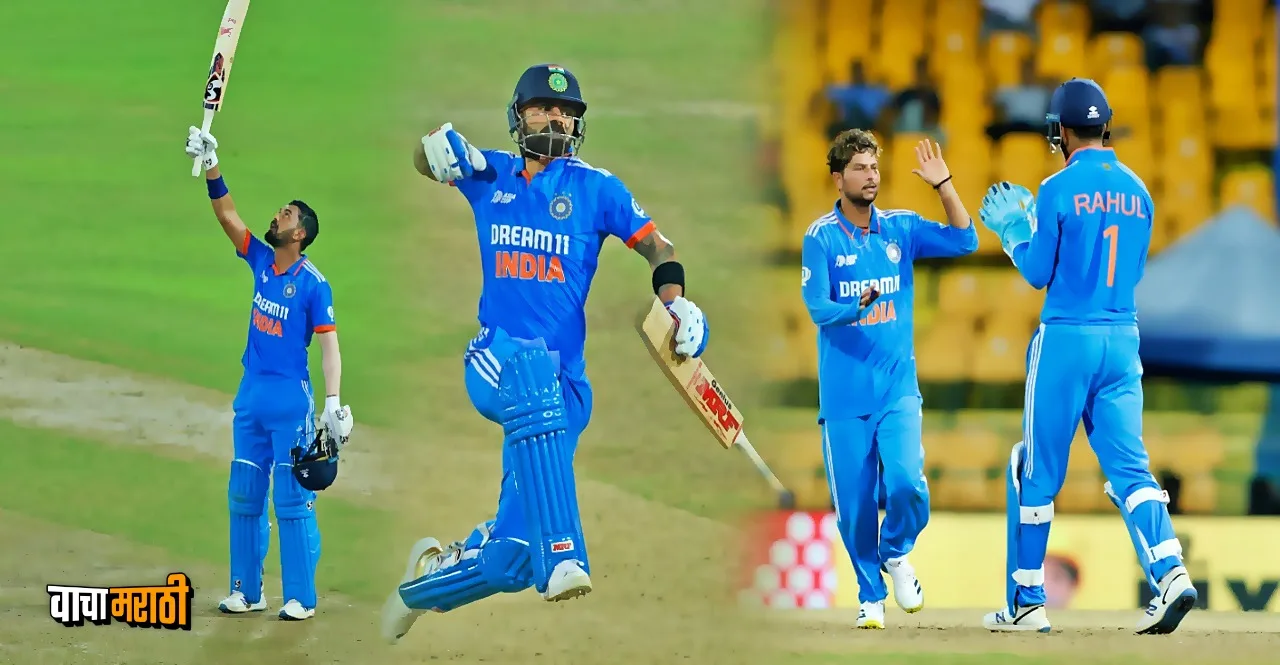 Asia Cup 2023 IND vs PAK India beat Pakistan by 228 runs