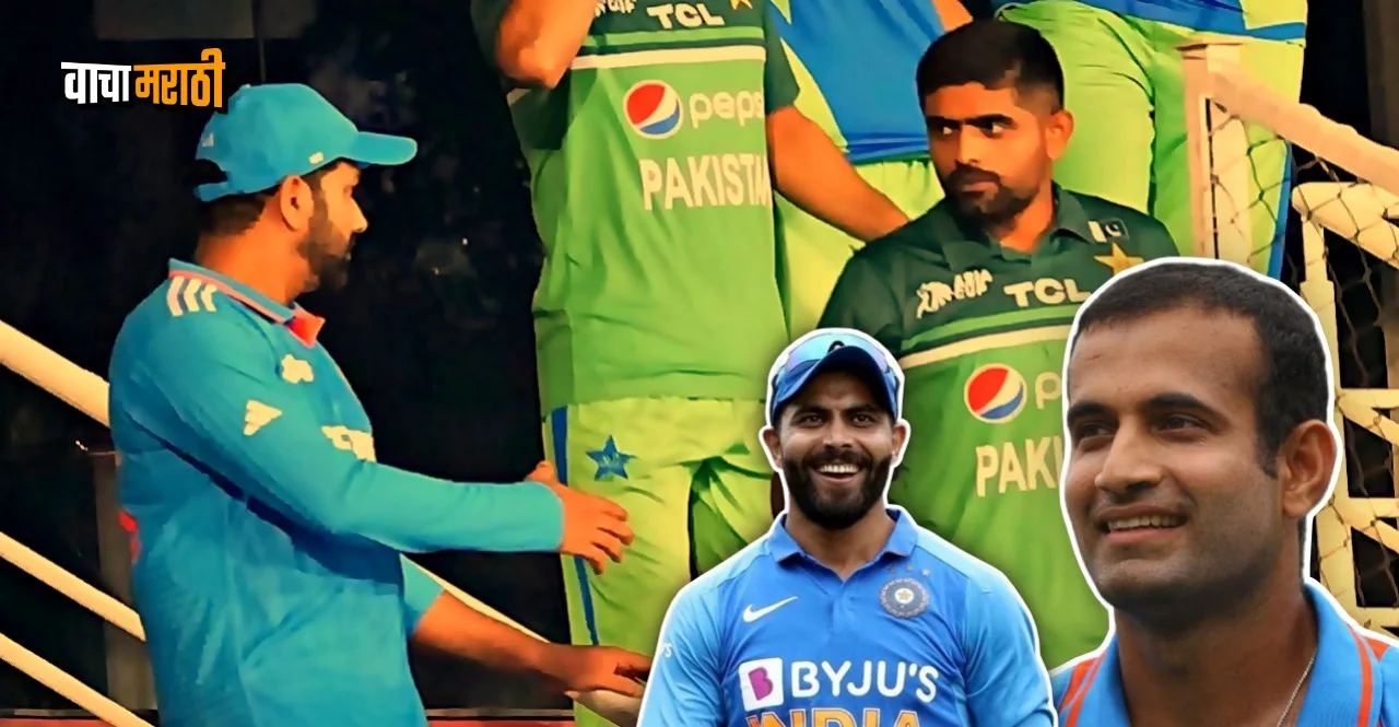 Asia Cup 2023 IND vs PAK India vs Pakistan match records