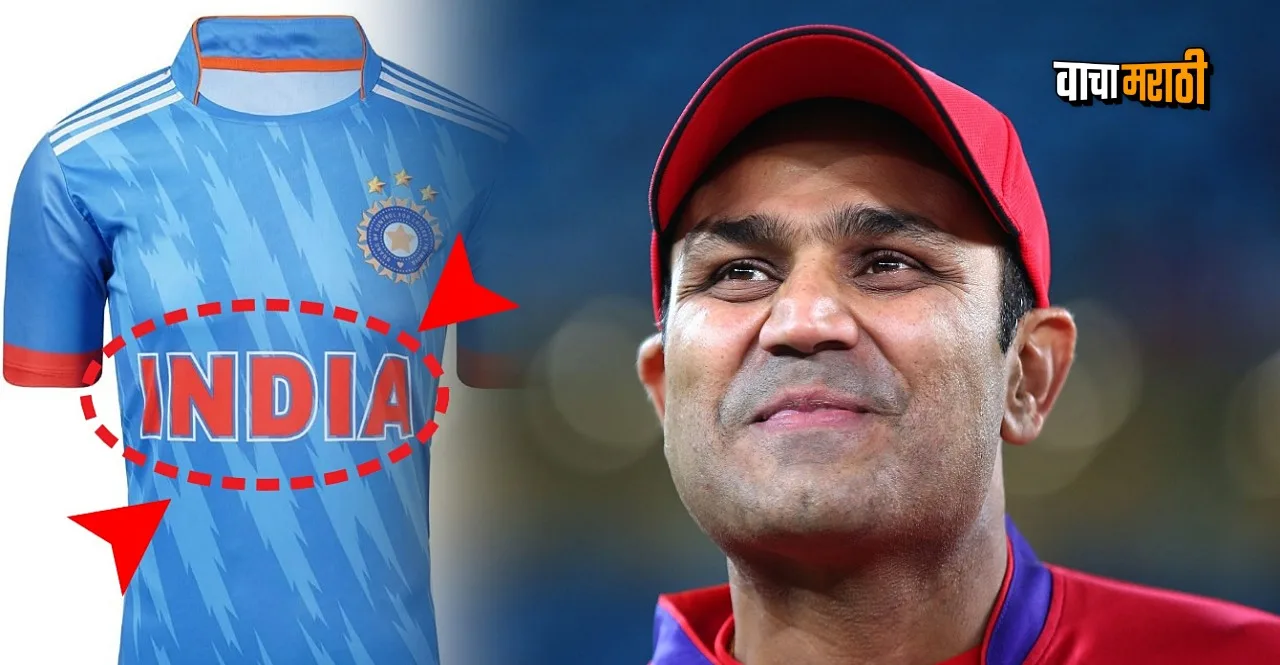World Cup 2023 Virender Sehwag Wants Bharat On Indian Players Jersey