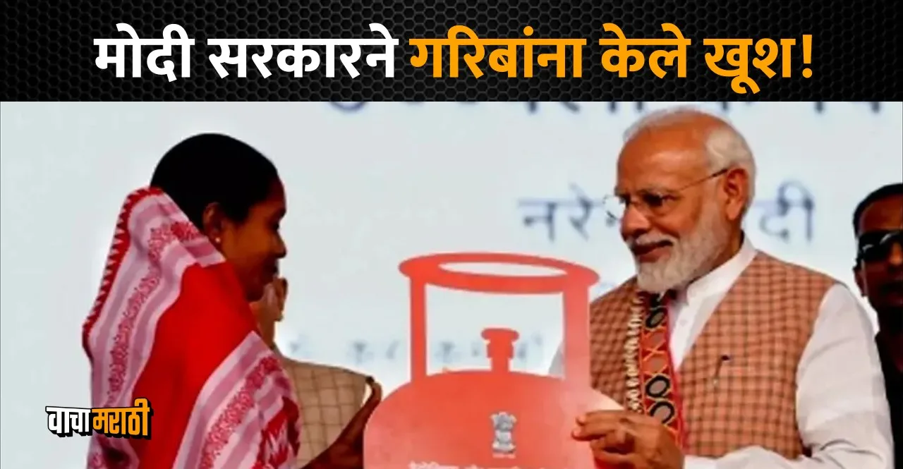75 lakh new LPG connections for poor to cost Modi govt Rs 1,650cr