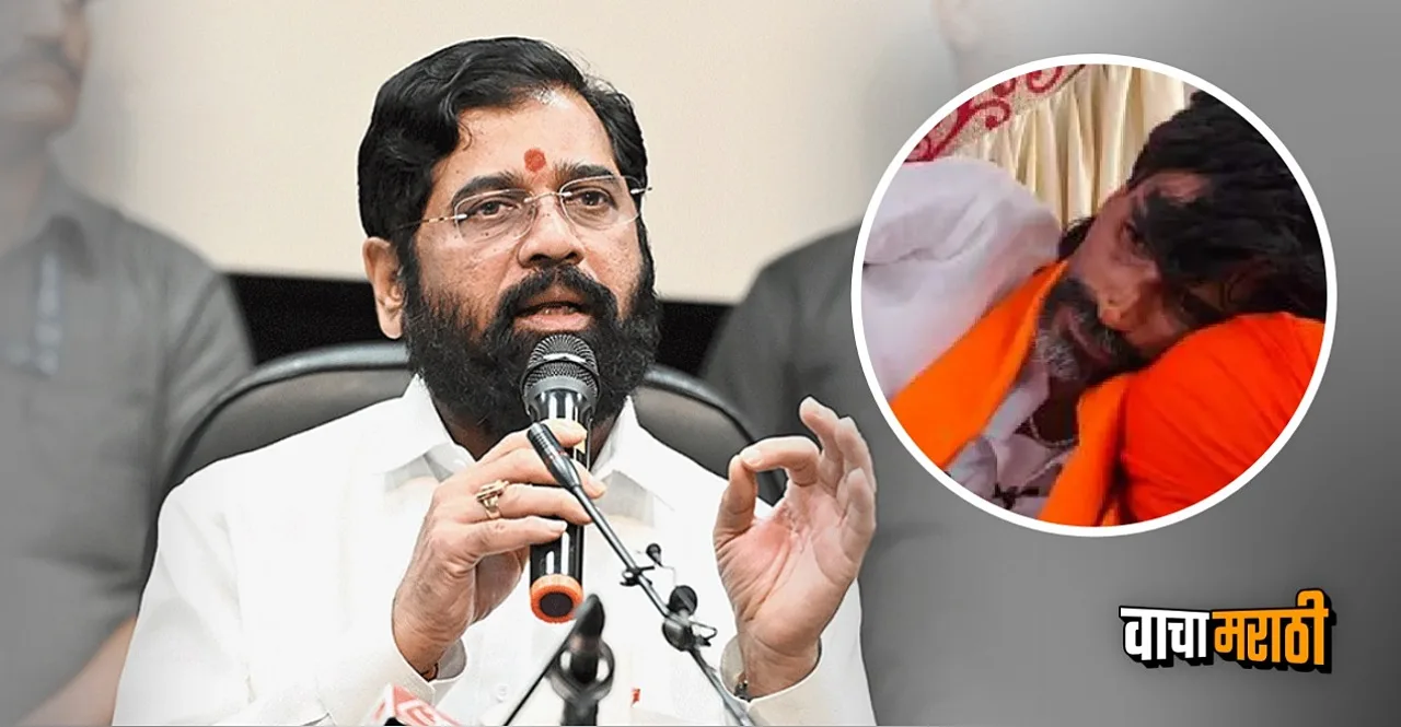 Maharashtra CM Eknath Shinde On Maratha Reservation In Marathi